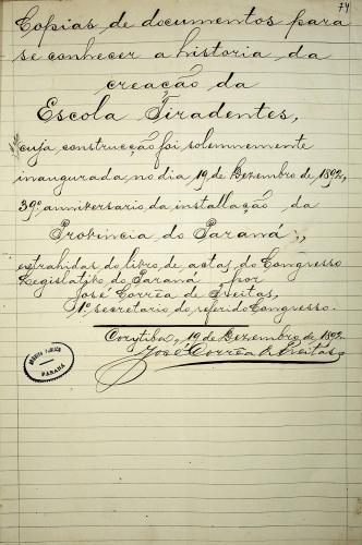 Criação da Escola Tiradentes (19 de dezembro de 1892): Este documento histórico, extraído do livro de atas do Congresso Legislativo do Paraná, está presente no fundo documental da Administração Provincial e registra a inauguração da construção da Escola Tiradentes em Curitiba, em 19 de dezembro de 1892. A escola foi construída em homenagem ao 39º aniversário da instalação da província do Paraná.