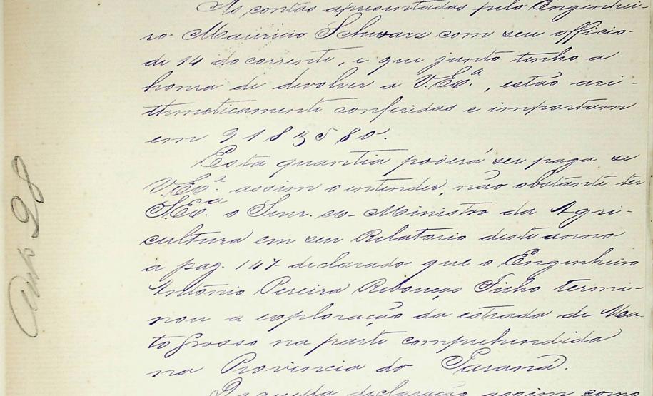 O Arquivo Público do Paraná tem em seu acervo o Fundo documental da Administração Provincial, ao qual possui alguns documentos que mencionam os irmãos Rebouças, tais como um ofício enviado por Antônio para o Vice-Presidente da Província do Paraná em 1873, por meio do qual trata da concessão relativa à estrada que liga as localidades de Morretes e Barreiros, e outro ofício que versa sobre um relatório das atividades do engenheiro, o que demonstra sua atuação em conjunto com a administração provincial da époc